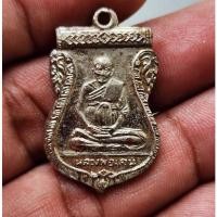 ราคา พระเหรียญเสมา หลวงพ่อเคน วัดถ้ำเขาอีโต้ จ.ปราจีนบุรี รุ่นอายุ 106 ปี เนื้ออัลปาก้า สภาพดีครับ (26259759808)