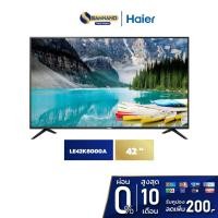 ราคา TV Android Full HD 42 นิ้ว ทีวี Haier รุ่น LE42K8000A (รับประกันศูนย์ 1 ปี) (9580329487)