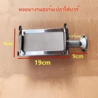 ราคา เตาไฟแก๊ส, เตาย่างย่างย่างเตาย่าง, เตาหอยนางรมย่าง, 4 หัว, 6 หัว, อุปกรณ์เสริมดั้งเดิม (28036300115)