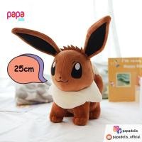 ราคา อีวุย โปเกมอน โปเกมอนอีวุย eevee ตุ๊กตาโปเกมอน อิวุย ตุ๊กตา10นิ้ว Pokemon มือ1 ของแท้ Papadolls โปเกม่อน (3380678619)