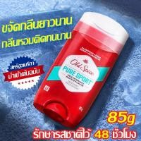 ราคา 【ยาวนาน】โรลออน OLD SPICE ของแท้ 100% ระงับกลิ่นกาย Made in USA Anti-perspirant/ Deodorant roll on โอลด์สไปซ์ (26338447981)