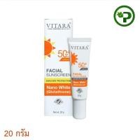 ราคา Vitara Facial Sunscreen SPF50+ PA++++ ไวทาร่า ครีมกันแดด ผสม กลูตาไธโอน ขนาด 20 กรัม Exp.07/02/28 (27024820510)