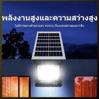 ราคา สว่างนาน โคมไฟโซล่าเซลล์ 100W 350W 500W Solar Light ไฟพลังงานแสงอาทิตย์ ไฟถนนโซล่าเซลล์ ไฟ LED โคมไฟโซล่าเซลล์ ไฟโซล่า (29374980925)