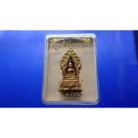 ราคา รูปหล่อ พระนิรันตราย เนื้อทองทิพย์ชุบกาหลั่ยทอง วัดบวรนิเวศฯ พร้อมตลับเดิม ปี 2547 #พระเครื่อง#วัตถุมงคล (9863749282)
