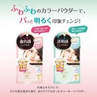 ราคา พร้อมส่ง!! SANA Pore Putty Color Loose Powder แป้งพัฟโปร่งแสง ผิวเนียนเรียบ ปกปิดรูขุมขน คุมมัน เบลอผิวอย่างเป็นธรรมชาติ (27112051190)