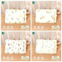 ราคา DOKMA DS539 NEWBORN BUCKET PILLOW (40758824724)