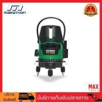 ราคา Marathon GT-525 เครื่องวัดระดับเลเซอร์แสงเขียว 5 เส้น แบตเตอรี่ Li-ion พร้อมชุดขาตั้ง 3 ระดับ (7020834213)