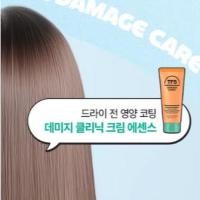 ราคา The Face Shop Damage Clinic Cream Essence 150ml (29883176215)