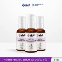 ราคา Yanhee Premium Serum ยันฮี พรีเมี่ยม ลดสิว ฝ้า กระ จุดด่างดำ กระชับรูขุมขน ผิวเเพ้ง่าย 3 ขวด (27266159939)