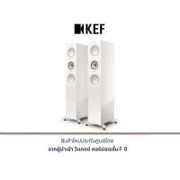 ราคา KEF R7 Meta Floor Standing Speakers (24465675656)