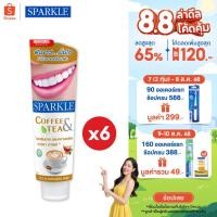 ราคา [แพ็ค 6] SPARKLE ยาสีฟัน สำหรับ คนชอบดื่มชา กาแฟ 90 กรัม สูตร COFFEE & TEA TOOTHPASTE (10SK00038X6) (4249108337)