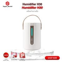 ราคา Ultrasonic Air Humidifier H30 เครื่องทำความชื้น เครื่องทำความชื้นระบบอัลตร้าโซนิค หัวพ่นไอน้ำคู่แบบอิสระ (29936989225)