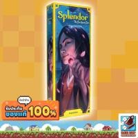 ราคา [ของแท้] Splendor The Sun Never Set Expansion Board Game (41551440240)