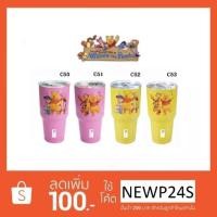 ราคา แก้วYETI Rambler แก้วเก็บความเย็น เก็บน้ำแข็งได้นาน 24ชั่วโมง ขนาด 30 ออนซ์ (1326719521)