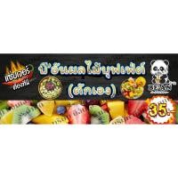 ราคา ป้ายไวนิลสำเร็จรูป,ป้ายออกตลาดนัด,ออกแบบได้ตามความต้องการ (16394511810)