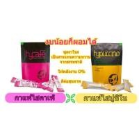 ราคา กาแฟไฮคาเฟ่ hycafe Instant Coffee Mix (414440546)