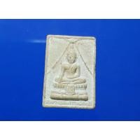 ราคา หลวงพ่อสรรพสิทธิ์ วัดท่า ต.บางสีทอง อ.บางกรวย จ.นนทบุรี รุ่นสร้างศาลา (27925719661)