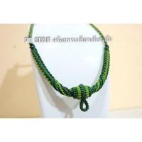 ราคา สร้อยแขวนพระหรือตะกรุดเชือกเทียนถักงานฝีมือสีเขียว (8507596569)