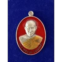 ราคา เหรียญรวย๘๗หลวงพ่อรวยวัดมาบตาพุดจ.ระยองรับประกันแท้ (13377735537)