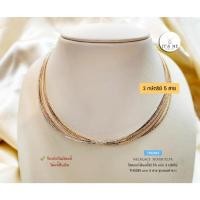ราคา Chocker เงินแท้92.5% แบบ 3K(กษัตริย์)ลาย Omega 5 สาย ชุบทองคำขาว เล่นแสงดีมากๆ ค่ะ ยาว 16-18 นิ้ว TH0385 (เรือนเงินแท้) (16492760069)
