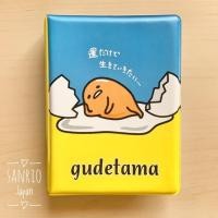ราคา แฟ้ม/สมุดออร์แกไนซ์เซอร์ Gudetama ไข่ขี้เกียจ สำหรับใส่ของชิ้นเล็กๆ Sanrio Japan (6722702053)