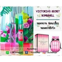 ราคา น้ำหอมเทสเตอร์ VICTORIA'S SECRET BOMBSHELL (526947041)