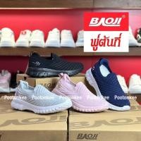 ราคา Baoji BJW 807 รองเท้าผ้าใบบาโอจิ รองเท้าผ้าใบผู้หญิง slip on ไซส์ 37-41 ของแท้ พร้อมส่ง (27753317879)