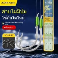 ราคา ชุดเบ็ดคู่ JIUYAN New Kanto ด้ามยาว ไม่มีปม - เบ็ดสำหรับปลาตะเพียนและปลาหางนกยูง (29279456886)