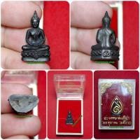ราคา พระชัยวัฒน์ 90 พรรษา สมเด็จย่า ปี 2533 (28479710308)