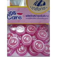 ราคา LipCare ตรา เภสัชกร ลิปส์แคร์ ลิปเภสัช Lip Care 2 g สีผึ้งทาปาก (655259348)