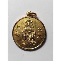 ราคา เหรียญเจ้าพ่อเสือ ด้านหลังยันต์ 8 ทิศ ศาลเจ้าพ่อเสือ เสาชิงช้า กรุงเทพฯ เนื้อกะไหล่ทอง (29170649247)
