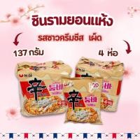 ราคา มาม่าเกาหลี ชินรามยอน ทุมบา แพ็ก 4 ห่อ รสเผ็ดเบาๆ ผสมครีมมี่คาโบนารานิดนึง Toomba Shin Ramyun 툼바 (25145941174)