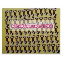 ราคา สายแพร สายแพกล้อง casio zr50 zr55 zr60 zr65 เก็บเงินปลายทางได้ (1677625734)