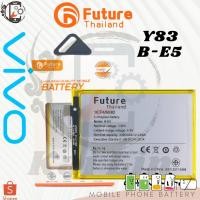 ราคา แบตเตอรี่ Future แบตเตอรี่มือถือ Vivo Y83 Battery แบต Vivo Y83 มีประกัน 6 เดือน (7662169789)