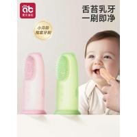 ราคา toothbrush แปรงสีฟัน แปรงสีฟันเด็กซิลิโคนขนแปรงนุ่ม 0 ถึง 3 ปีเด็กทารกแปรงสีฟันเคลือบลิ้นแปรงทําความสะอาดช่องปาก (41761308213)