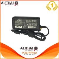 ราคา Alithai Acer Adapter 19V/3.42A 5.5 x 1.7mm (Black) (26128414747)