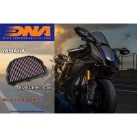 ราคา กรองอากาศ DNA For YamahaYZF-R1 (15-19) , YZF-R1M (15-2020) (4471579413)
