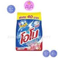 ราคา (650กรัม/ห่อ) ผงซักฟอก โอโม ออล อิน วัน ซักด้วยเครื่องซักผ้า ผ้าขาว&ผ้าสี [2820] (42555387566)