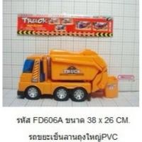 ราคา Clever Toys รถขนขยะสีส้ม เข็นลาน ถุงPVC (7682268451)