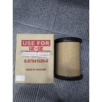 ราคา กรองอากาศ ISUZU TFR ดราก้อนอาย (มังกรทอง) เครื่อง 2.5-2.8 แบรนด์ Use For Part No. 8-97941026-0 (13903005) (41902259646)