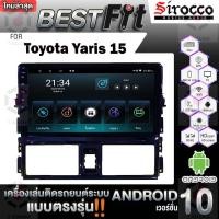 ราคา Sirocco จอแอนดรอย Toyota Yaris 2015 จอแก้ว แอนดรอยด์ V.12 (6394373309)