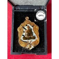 ราคา พระแท้ หลวงพ่อพัฒน์ วัดห้วยด้วน รุ่นพญาไก่แก้ว เนื้อทองแดง ลงยาลายเสือขาว พร้อมกล่อง สภาพสวย รับประกันพระแท้ (40561731362)