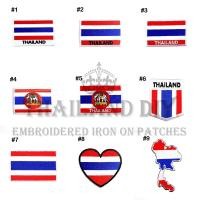 ราคา ตัวรีดติดเสื้อ งานปัก ลาย ธงชาติไทย ประเทศไทย ธงราชนาวี ทีมชาติไทย Thailand Flag Patch wop DIY ตัวรีด อาร์มติดเสื้อ หมวก (19923311525)
