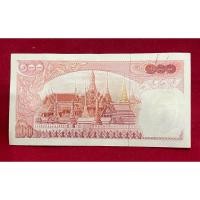 ราคา ๑๐๐บาทแบบ๑๑หลังวัดพระแก้วผ่านการใช้งาน(PB100-T11) (27606412007)