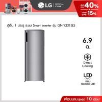ราคา ตู้เย็น 1 ประตู รุ่น GN-Y331SLS ขนาด 6.9 คิว ระบบ Recipro (26252710022)