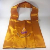 ราคา JMT ย่ามพระผ้าต่วน สีพระราชทาน (366545816)