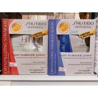 ราคา ครีมยืดผม Shiseido 125 กรัม ชุดเซ็ทยายืด+ยาโกรก (1731900596)