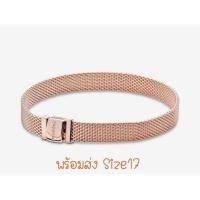 ราคา (ของแท้100%)Pandora Rose Reflexions (9101910615)