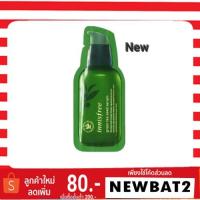 ราคา Innisfree The Green Tea Seed Serum tester 1ml สูตรใหม่ (1878765149)