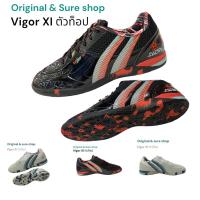 ราคา รองเท้าฟุตซอล pan รุ่น vigor XI ตัวท็อป (19483599756)